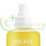 VICHY - Capital Soleil Hydrating Protective Solar Water SPF50 200mL 